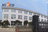 Nifco（Jiangsu）Co.,Ltd. 利富高（江蘇）精密樹脂制品有限公司