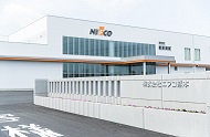 株式会社ニフコ熊本