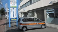 Suzuka Sales Office