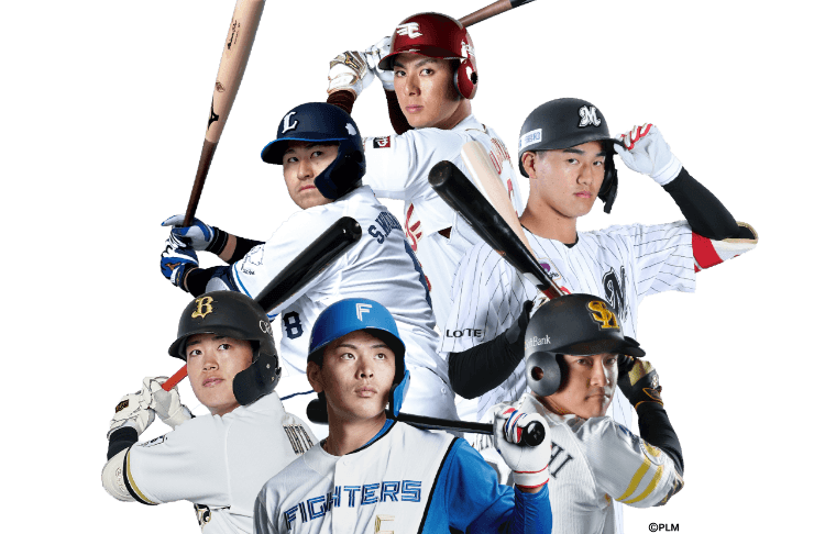 パ・リーグ6球団の選抜選手6人がバットを持ってポーズを取っている写真