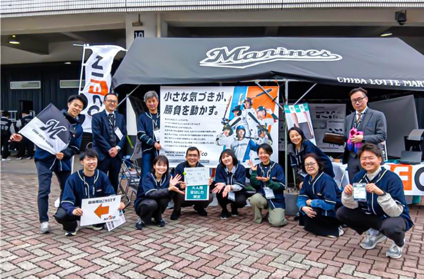 4月4日（土）ZOZOマリンスタジアム開催時のスタッフ集合写真